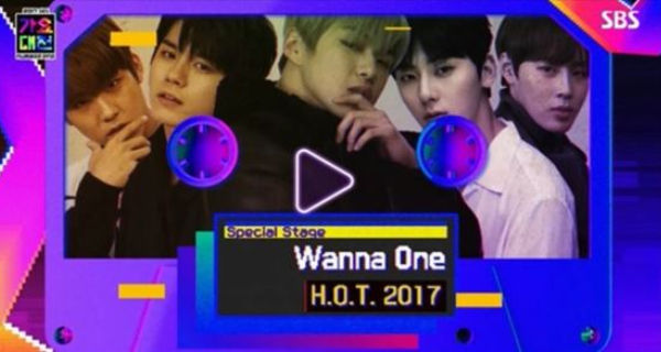 2017 SBS Gayo Daejun