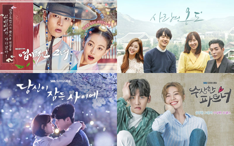 2017 SBS Drama Awards