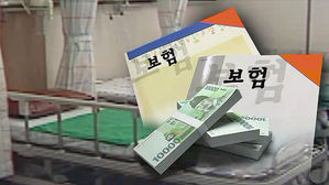 "보험기간 발생한 후유장해, 보험 종료 후 진단도 인정"