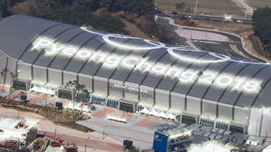 평창올림픽 경기장 3년 내 흑자 전환 목표&hellip;강원도 운영전략 마련