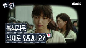 [영화.ssul] 민주화운동에 참여한 사람들이 영화 1987 본 썰