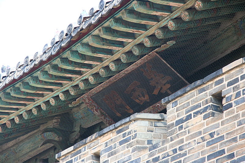 [라이프] 정조의 꿈, 조선의 꿈…수원화성 성곽길을 걷다 ②