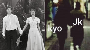 [SBS Star] Song Joong-ki ♥ Song Hye Kyo Spotted in Japan!