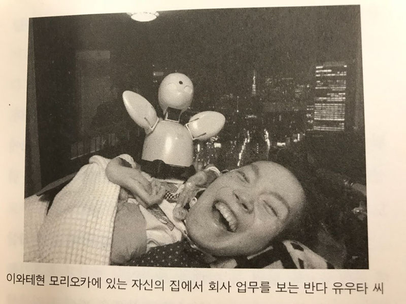 [취재파일] 외톨박이 소년의 마법 같은 '고독' 해소기