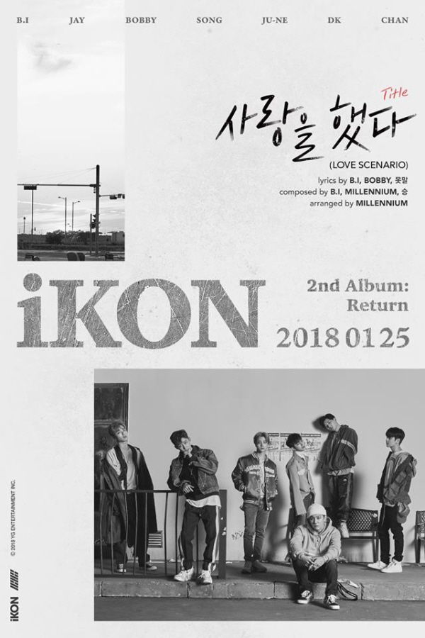 iKON