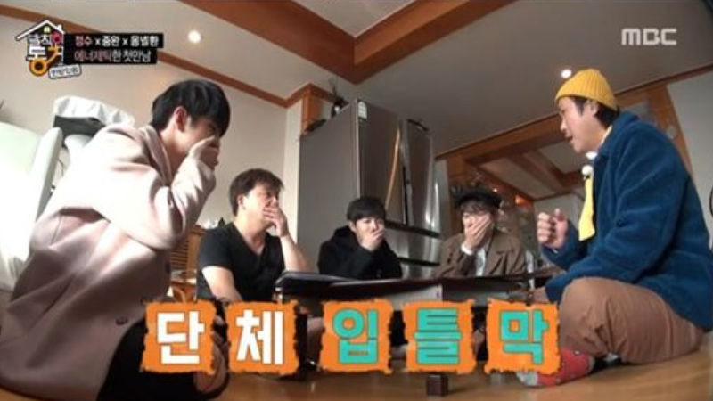 MBC 'Living Together in Empty Room'