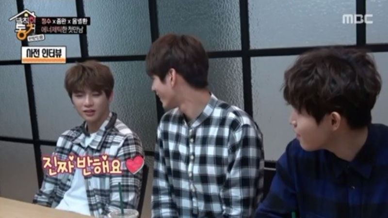 MBC 'Living Together in Empty Room'