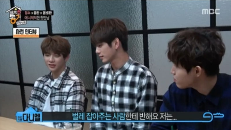 MBC 'Living Together in Empty Room'