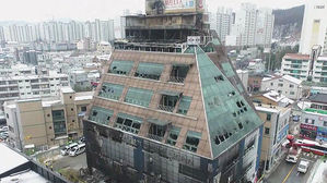 제천 화재 참사 부실 대응 논란 소방지휘부 무혐의 처분