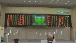 한반도 훈풍에 주식 투자해볼까&hellip;신용융자 사상 최대