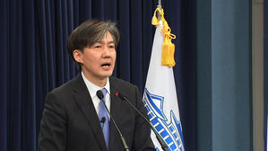 조국 靑 민정수석 "언론 보도 전 계엄령 문건 보고받은 적 없다"