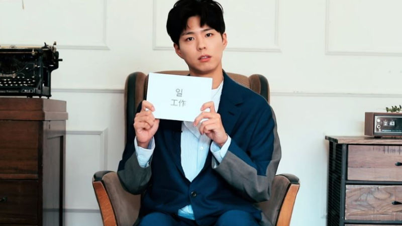 Park Bo Gum