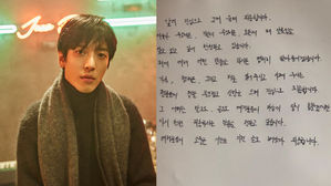 [SBS Star] Jung Yong Hwa to Apologize for Graduate School Scandal