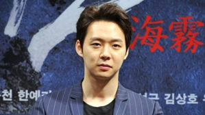 [SBS Star] An Acquaintance Sued Park Yu Chun over Dog Bite 7 Years Ago