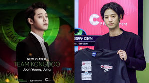 [SBS Star] Jung Joon Young to Debut as a Professional Gamer