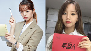 [SBS Star] Hyeri Apologizes to Fans for Negative Feedback on Her Acting