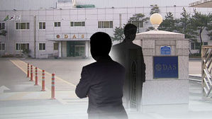 검찰, 다스 전&middot;현직 임직원 압수수색&hellip;'140억 회수' 주목
