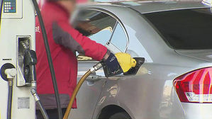 주유소 휘발유 평균가 1천600원 육박&hellip;3년5개월 만에 최고