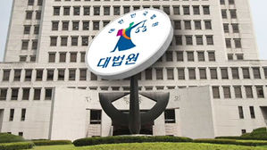 대법, 8월 퇴임 고영한&middot;김창석&middot;김신 대법관 후임 선발 착수