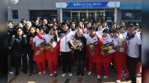 [영상] "지겠다는 팀은 없다"…선수촌 도착한 북한 아이스하키 선수단