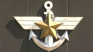 국방부 성범죄 TF,29건 신고접수&hellip;상급자 성폭력 등 24건 조사 중