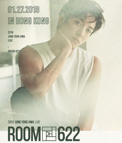 Jung Yong Hwa Shows Tears at His Last Concert in Hong Kong