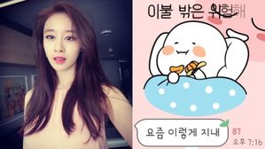 [SBS Star] T-ARA Ji Yeon Gives an Update on Her Life While Chatting with Fans