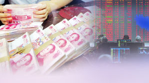 中, 지준율 인하로 120조 유동성 공급&hellip;美 무역전쟁 대비