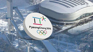 평창동계올림픽, 미국 스포츠트래블 선정 최우수 종합대회