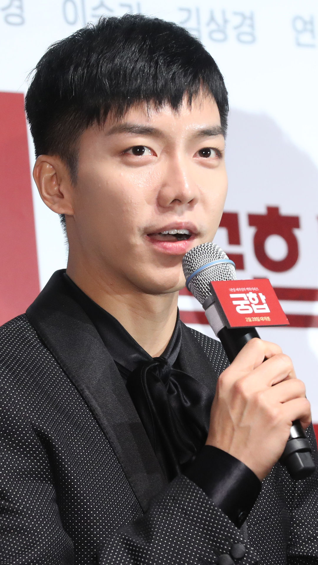 Lee Seung Gi (Yonhap)