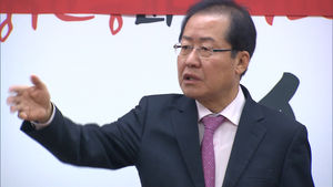 [영상] 홍준표 "류여해 성희롱? MBN 나가!"…분노 표출의 순간