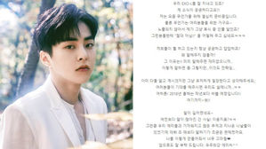 [SBS Star] EXO XIUMIN Expresses Thoughts on Receiving Fans' Gifts