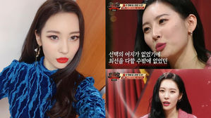 [SBS Star] SUNMI Shares a Heartbreaking Story behind Her Debut