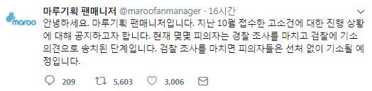 Wanna One Park Ji Hoon