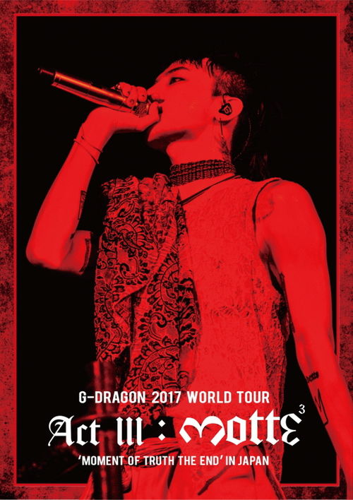 SBS Star] G-DRAGON Tops Oricon Chart with His Concert DVD