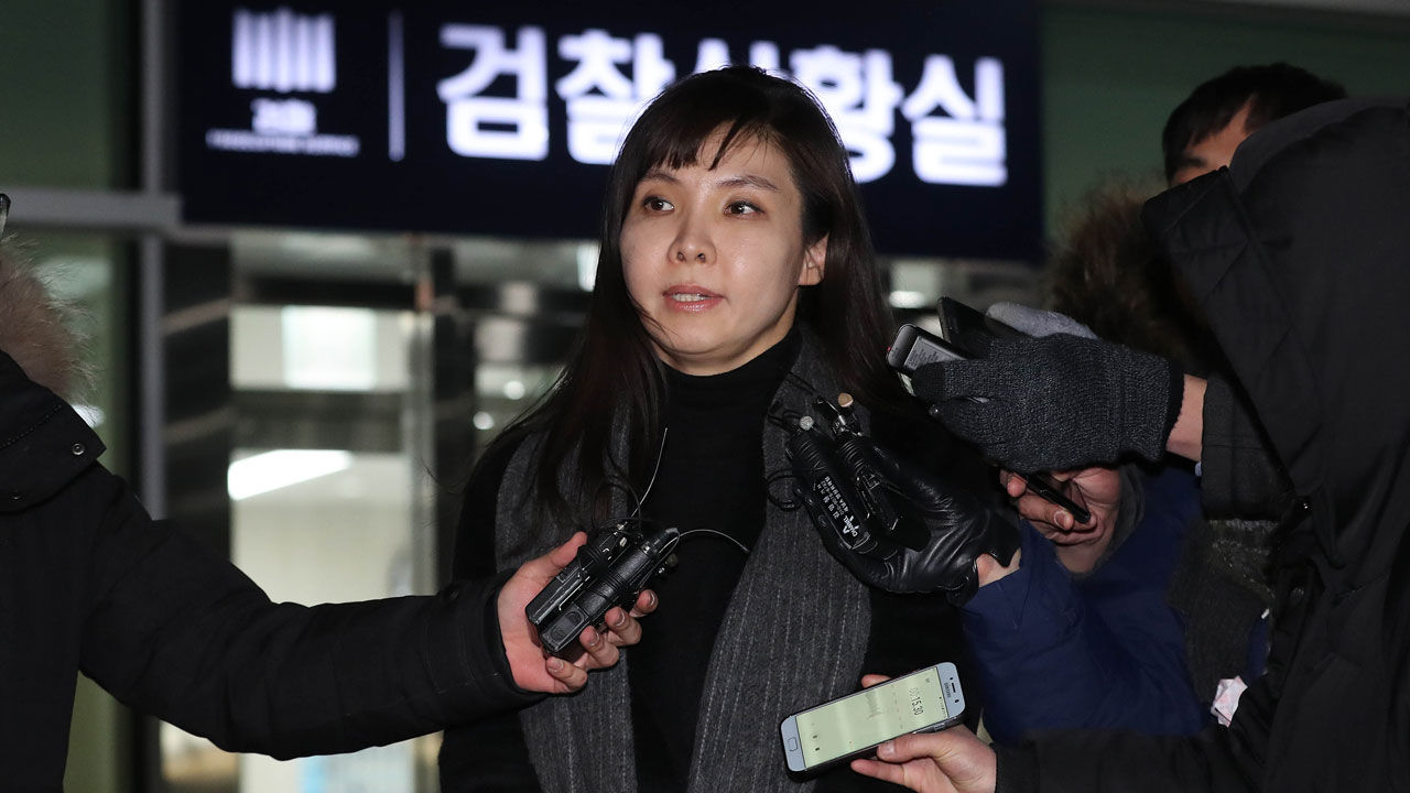 국민-바른, '서지현 검사 성추행 피해 특검 요구안' 발의