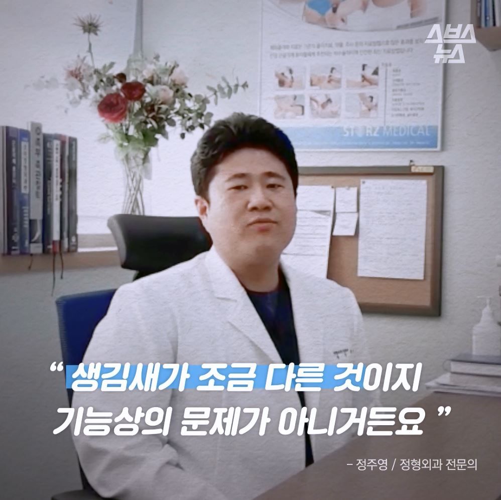 생김새가 조금 다른 것이지 기능상의 문제가 아니거든요