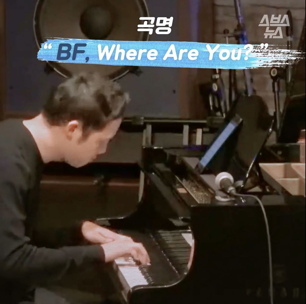 곡명 "BF, Where Are You?"