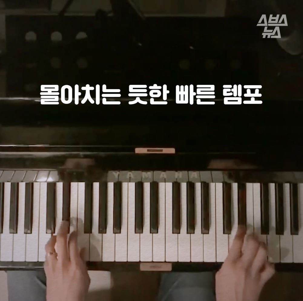 몰아치는 듯한 빠른 템포