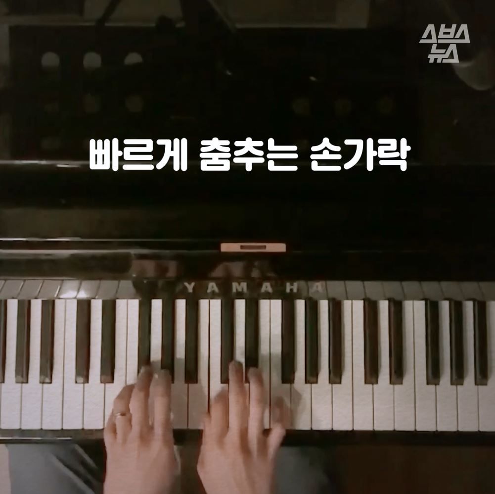 빠르게 춤추는 손가락