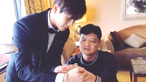 [SBS Star] GOT7 Jackson's Extravagant Birthday Present for His Dad!