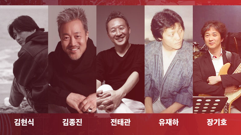 [人터뷰+]봄여름가을겨울 김종진① : 데뷔 30주년.. 암 투병 중인 전태관과 기념음반