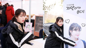 [SBS Star] IU Full of Love Towards Her Fans♥