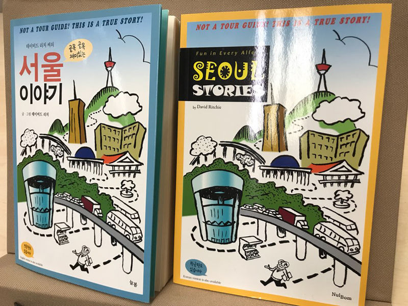 [취재파일] 외국인이 한국문화의 속살을 체험하는 방법