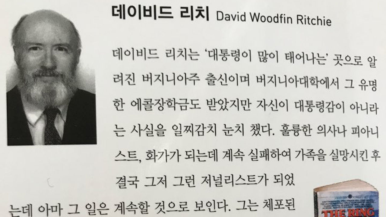 [취재파일] 외국인이 한국문화의 속살을 체험하는 방법