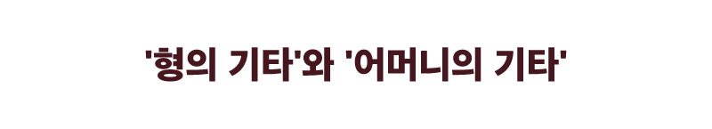 [人터뷰+]봄여름가을겨울 김종진③:'형의 기타'와 '어머니의 기타'