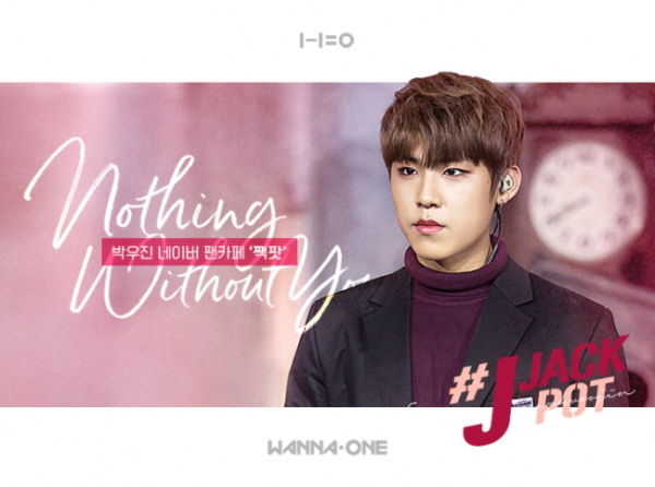 Wanna One Park Woo Jin