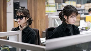 [SBS Star] IU's New Drama 'My Mister' Releases Photos!