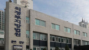 "보험사에 바뀐 주소 안 알려 계약 해지 땐 계약자 책임"