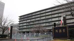 日, "韓 '위안부연구소' 출범, 한일관계에 찬물"